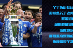 体坛联播|利物浦3比2绝杀马竞，穆里尼奥执教本菲卡